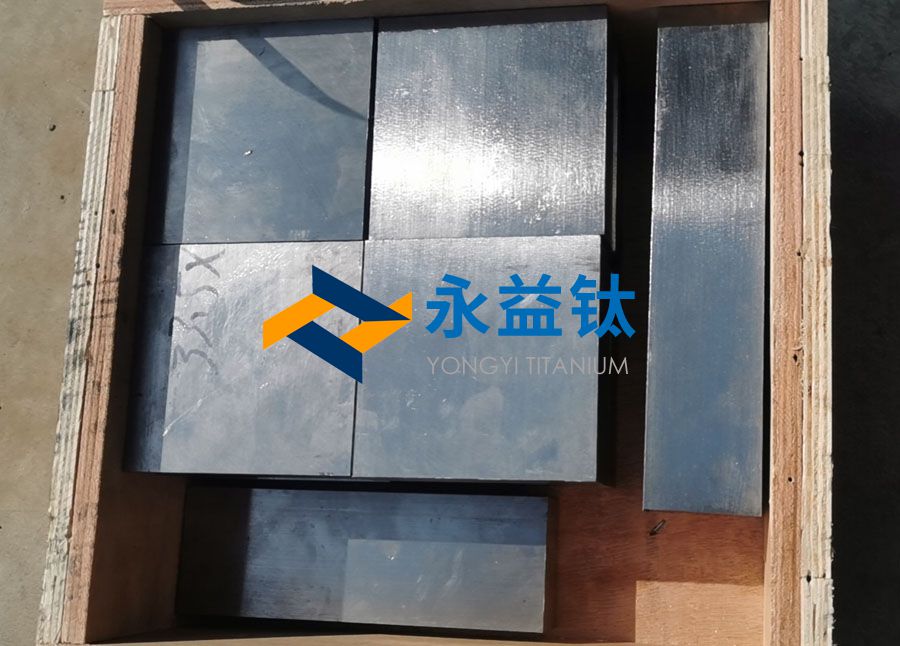 PP电子炽热金矿钛定制钛方块 钛合金锻件 批量价优