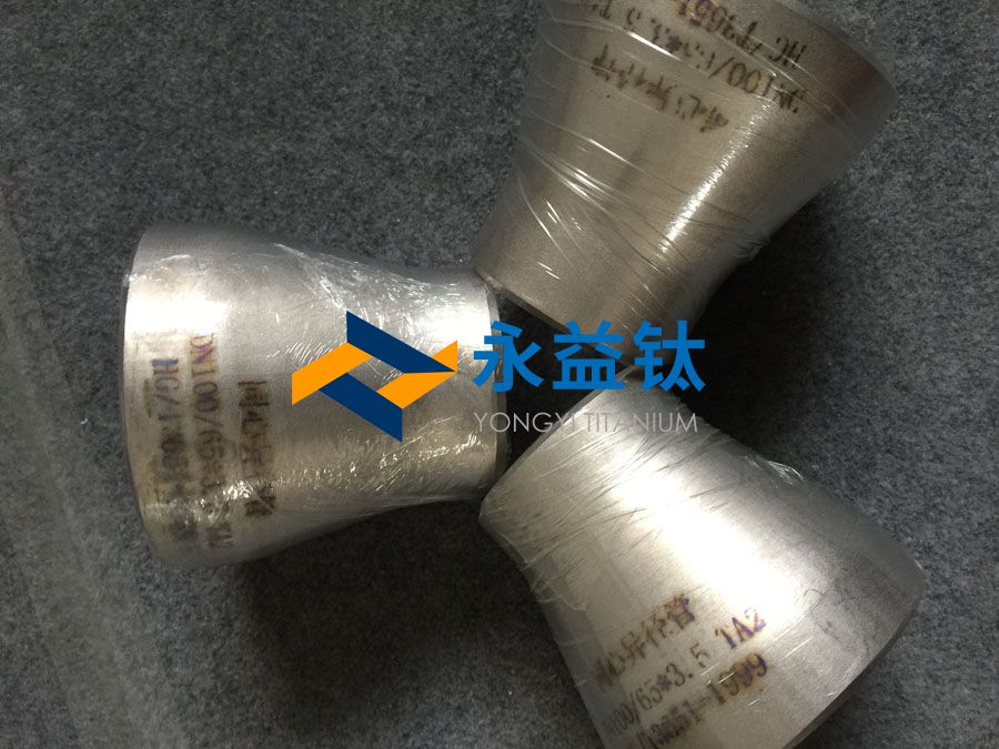 钛合金异径管
