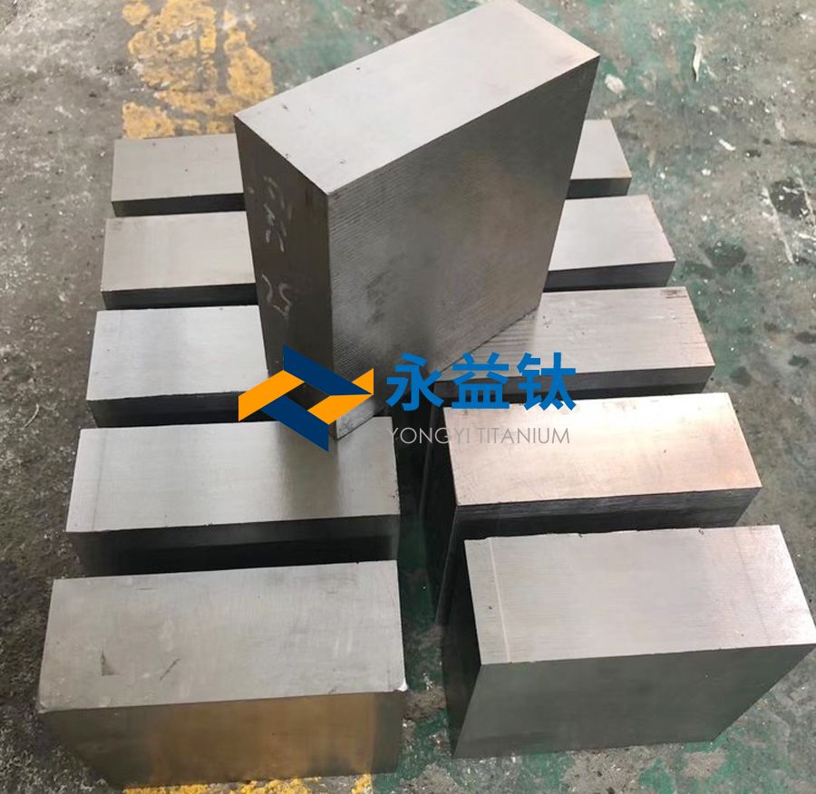 供应TC4/GR5钛合金方块 TC11钛方块 高纯钛块 恣意尺寸
