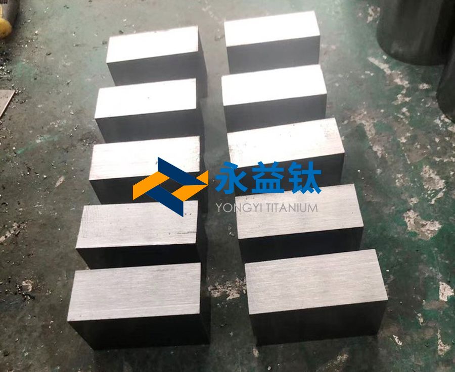 汽车工业用钛方块
