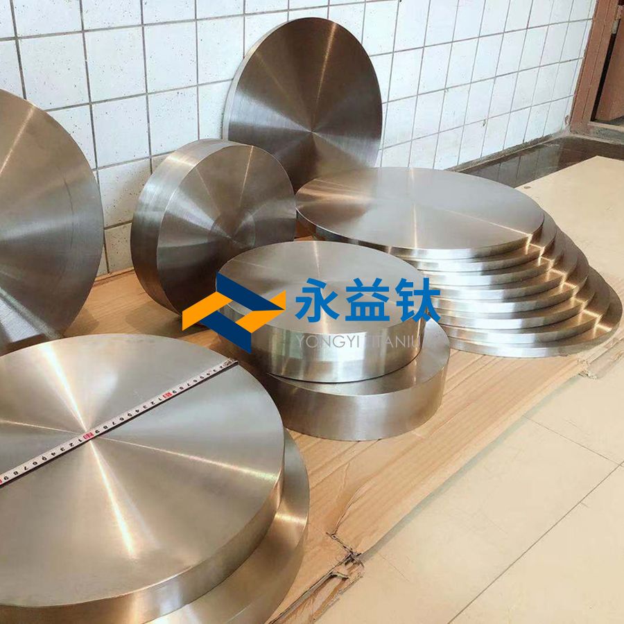 定制TA1/TA2/TA10钛饼 TA9钛桶 TC4钛法兰 材质包管 厂家直销
