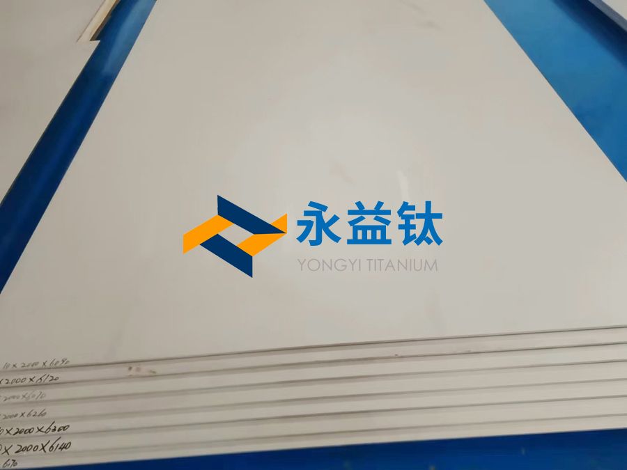 定制化工船舶用TC4钛板 钛合金板 钛合金方块