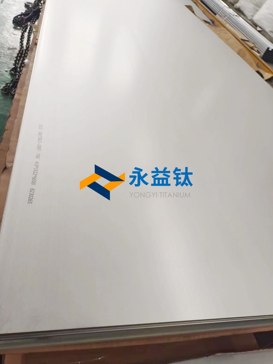 化工用GR2/TA2钛板