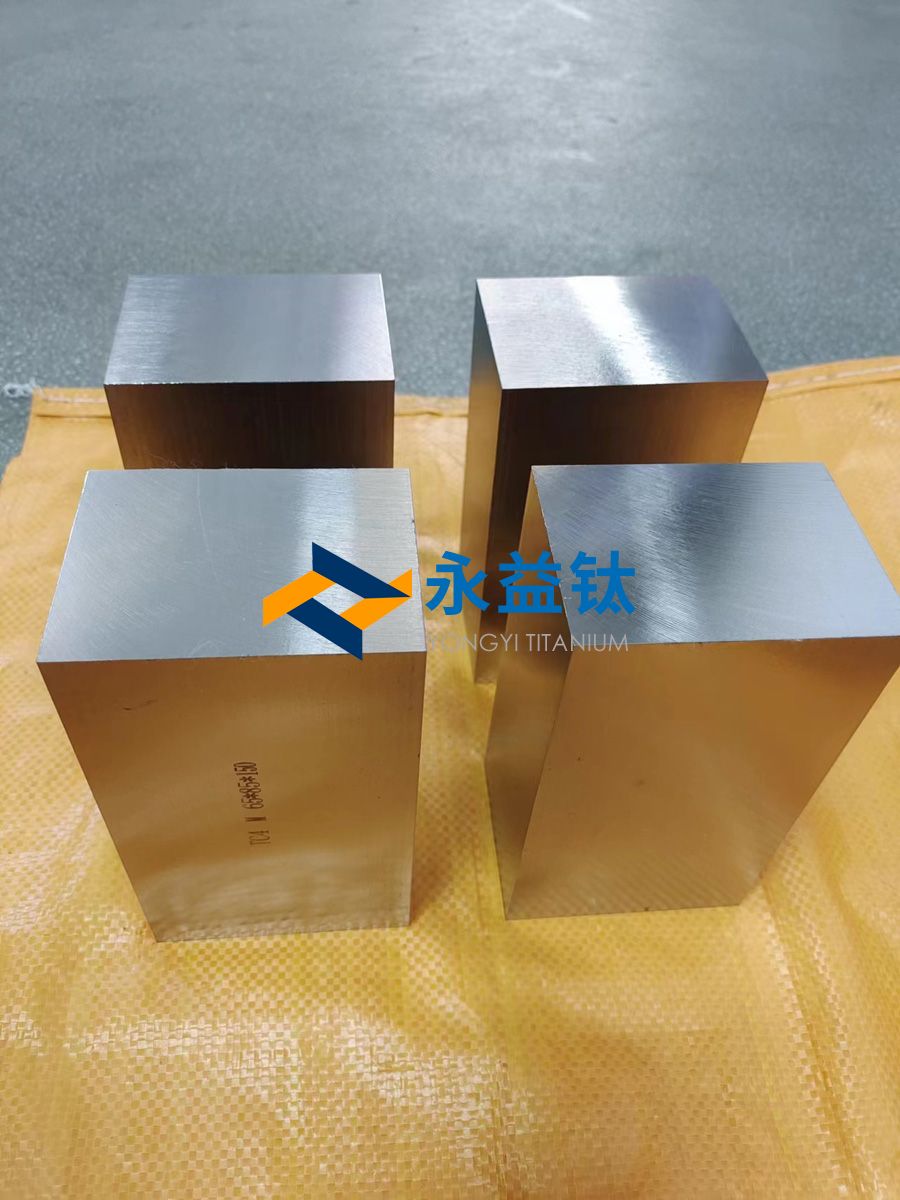 航空钛方块