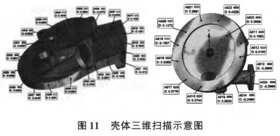 360截图16640320384849.jpg